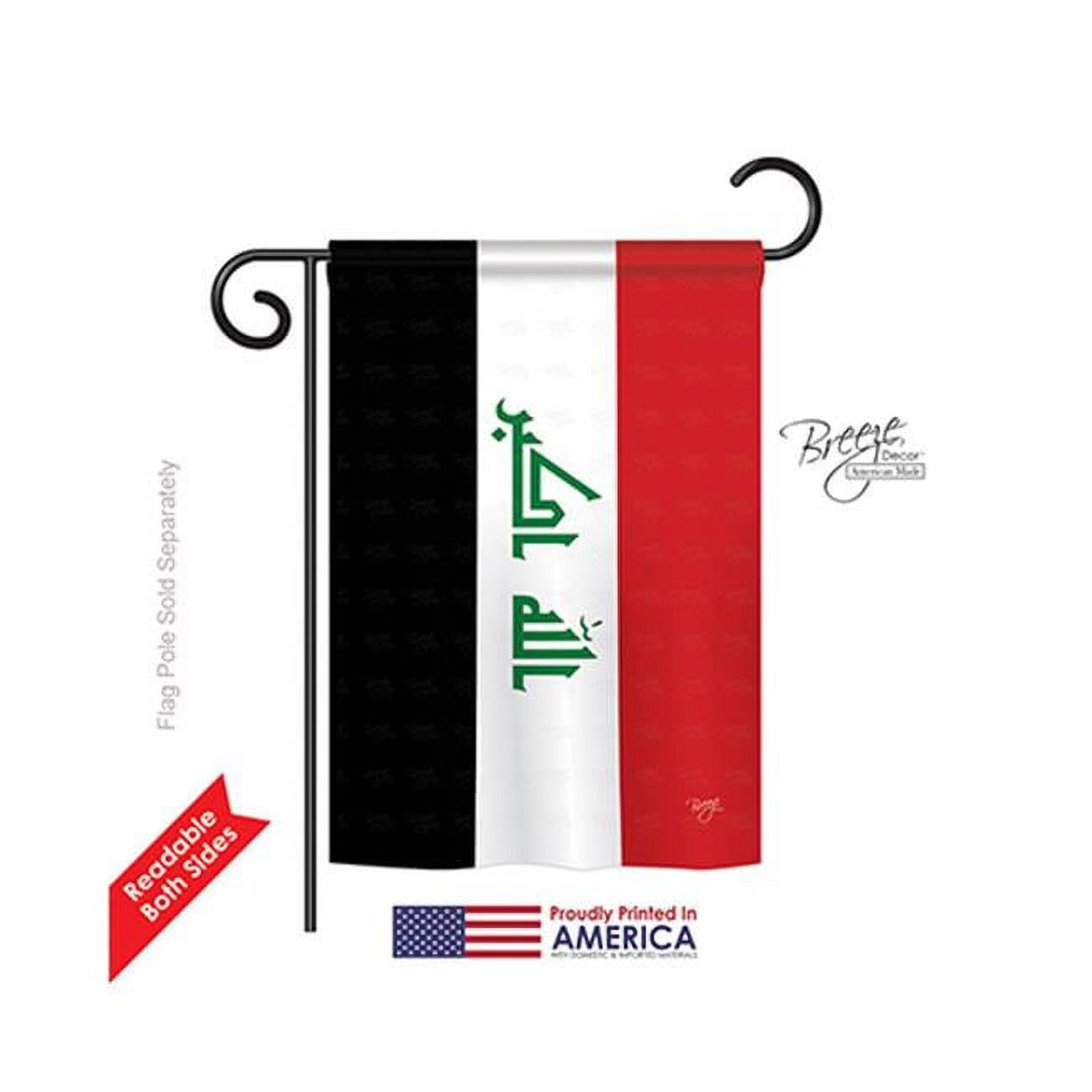 Patriotic Iraq Flag Double-Sided Polyester Garden Flag