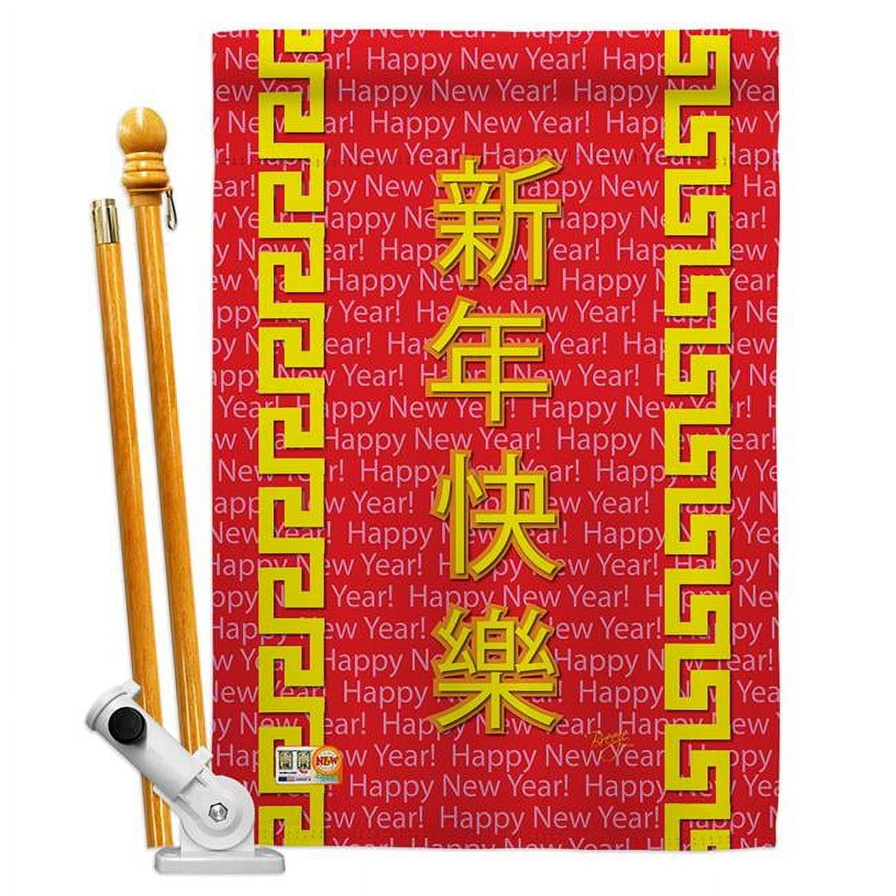Large Red and Yellow Chinese New Year House Flag Set