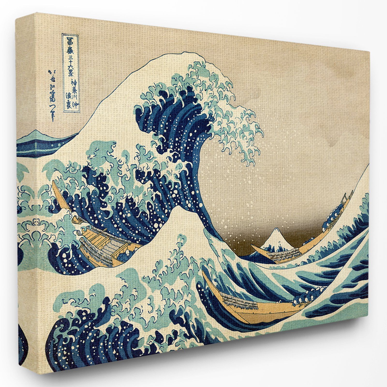 Eastern Illustration Waves Blue and Tan Canvas Wall Art