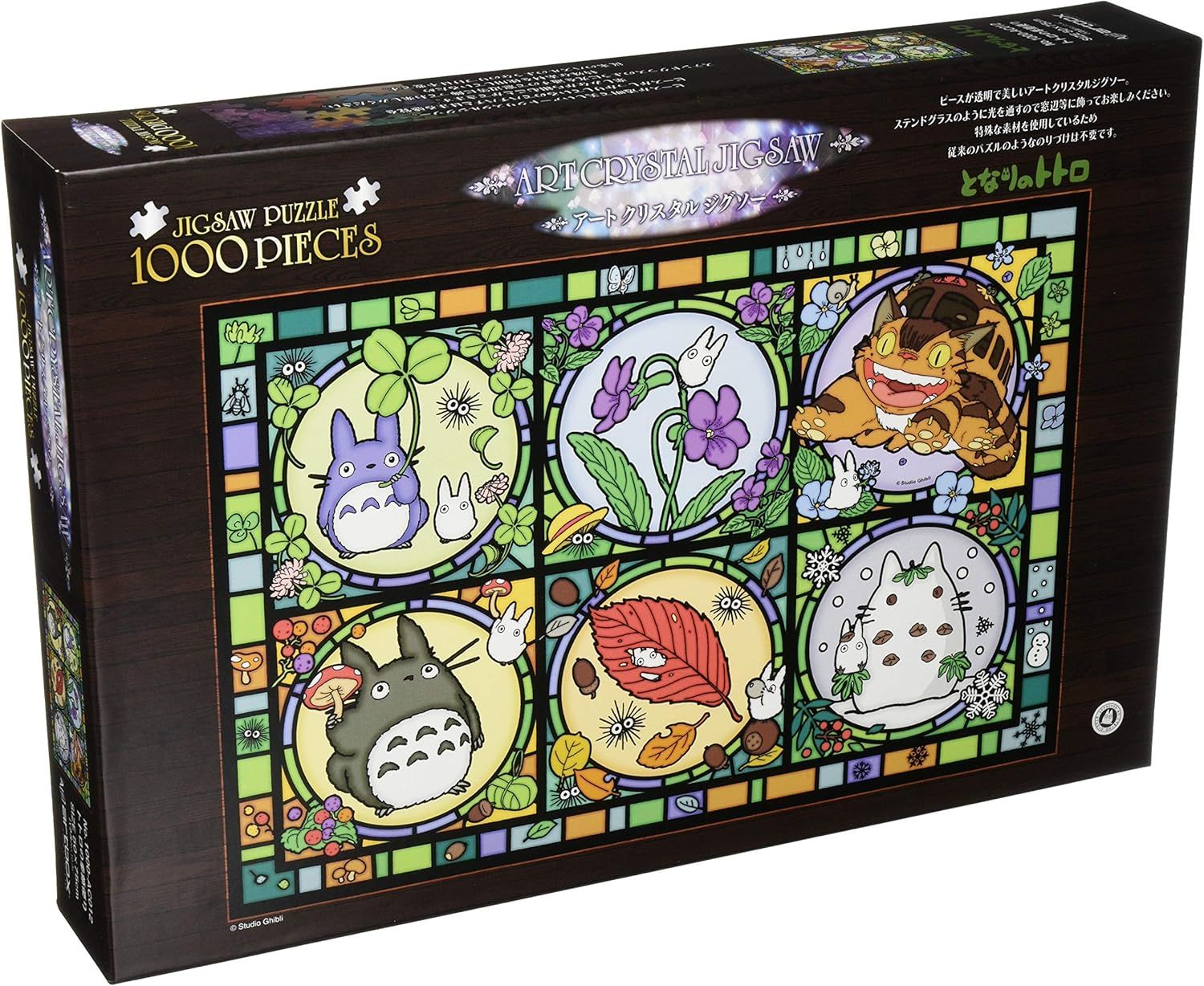 My Neighbor Totoro Seasons Art Crystal 1000-Piece Jigsaw Puzzle