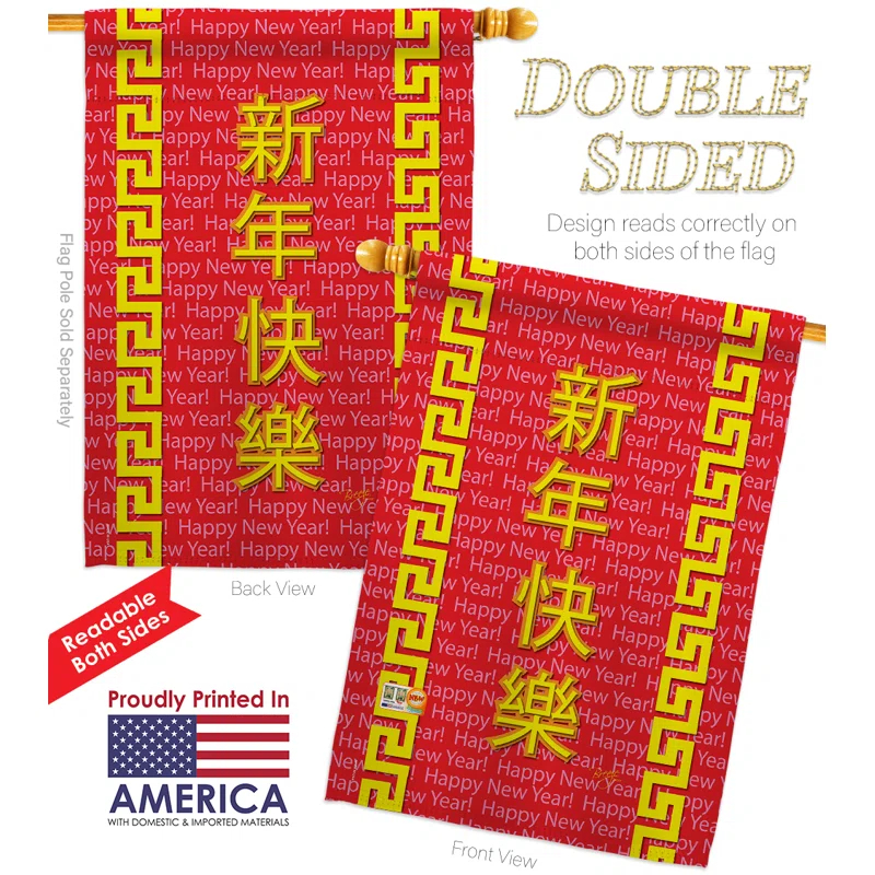 Breeze Decor BD-PC-HS-115089-IP-BO-D-US13-BD 28 x 40 in. Chinese New Year Special Occasion Party & Celebration Impressions Decorative Vertical Double Sided House Flag Set & Pole Bracket Hardware