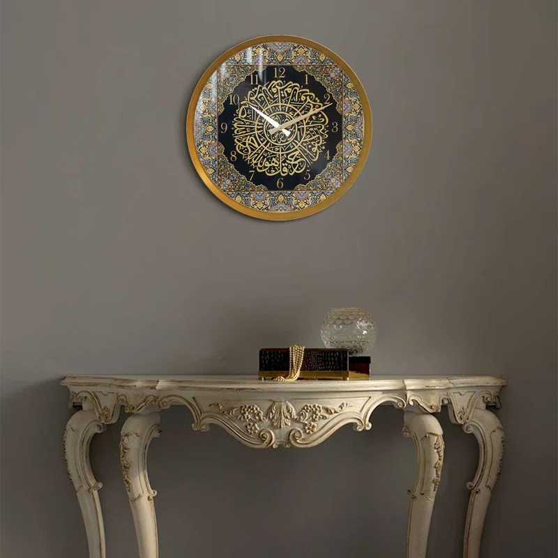 Colorful Surah Ikhlas Written Metal Wall Clock - Plexyglass Covered -