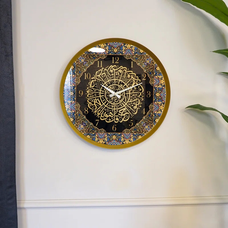 Colorful Surah Ikhlas Written Metal Wall Clock - Plexyglass Covered -
