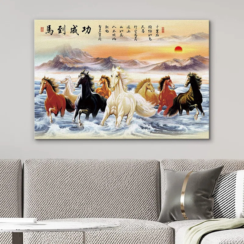 IDEA4WALL Running Horses " Galloping Horses On The Beach With Text "