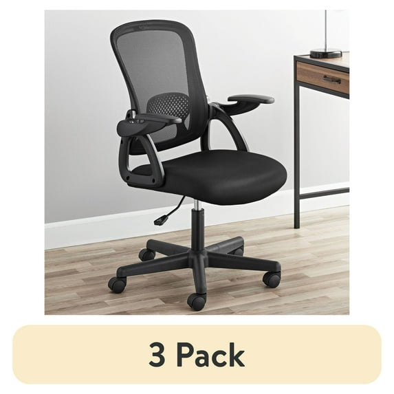 Mainstays Ergonomic Mesh Back Office Chair with Flip Up Arms for Adults, Black Fabric, 275lb