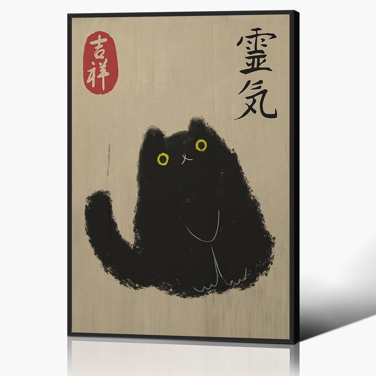 QMV Japanese Vintage Black Cat Reiki Canvas Art Print, Cute Cat Wall Decoration, 12x16 inches, Unframed
