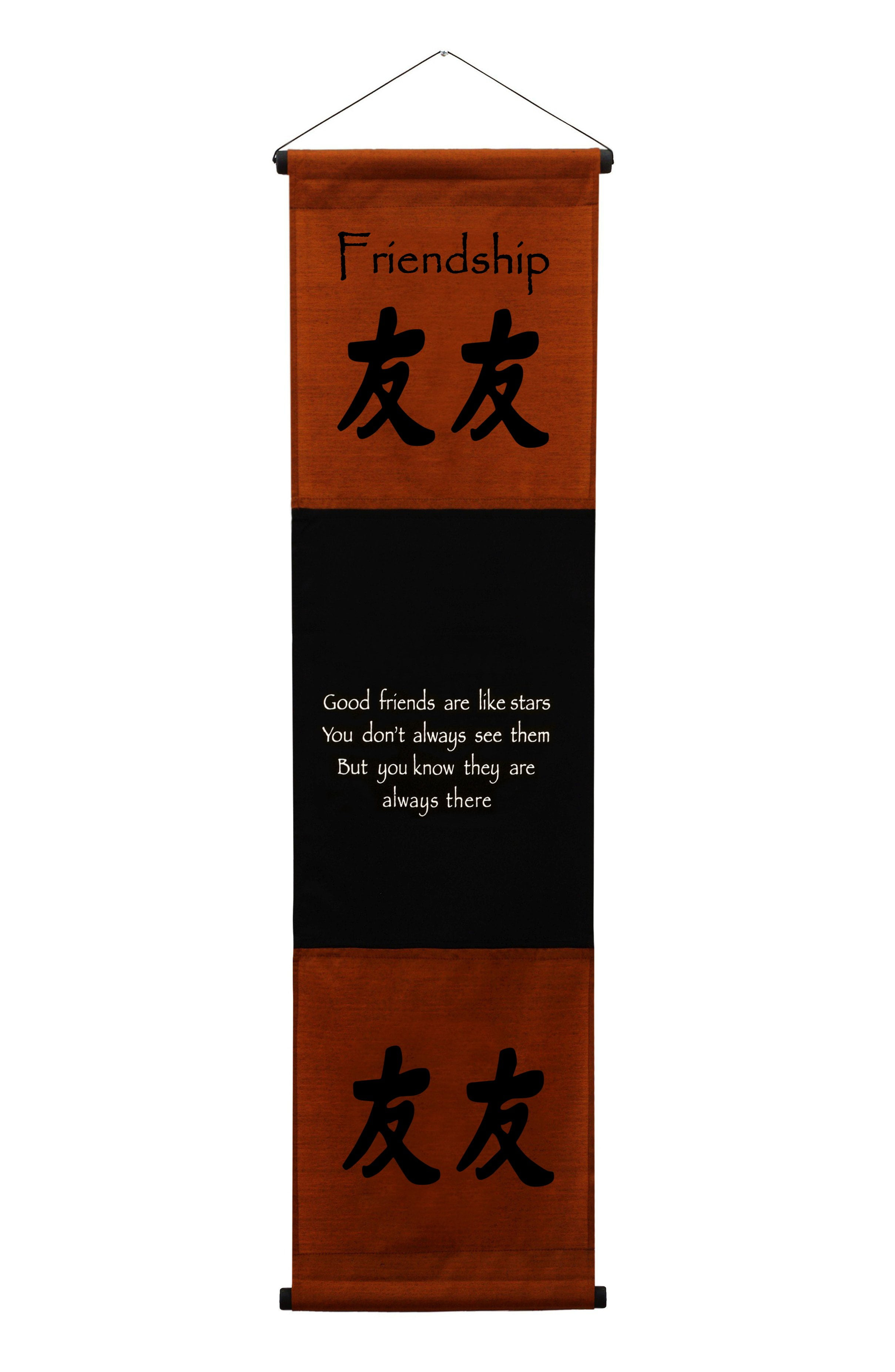 Inspirational Wall Decor Friendship Banner Art, Inspiring Quote Hanging Scroll, Motivational Message, Thought Saying Tapestry Brown Copper - 48" x 14"