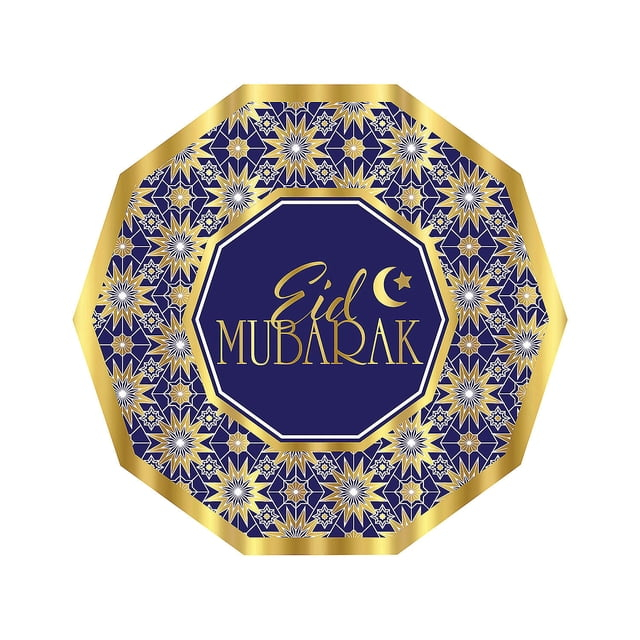 Oriental Trading Company Disposable Paper Dinner Plate