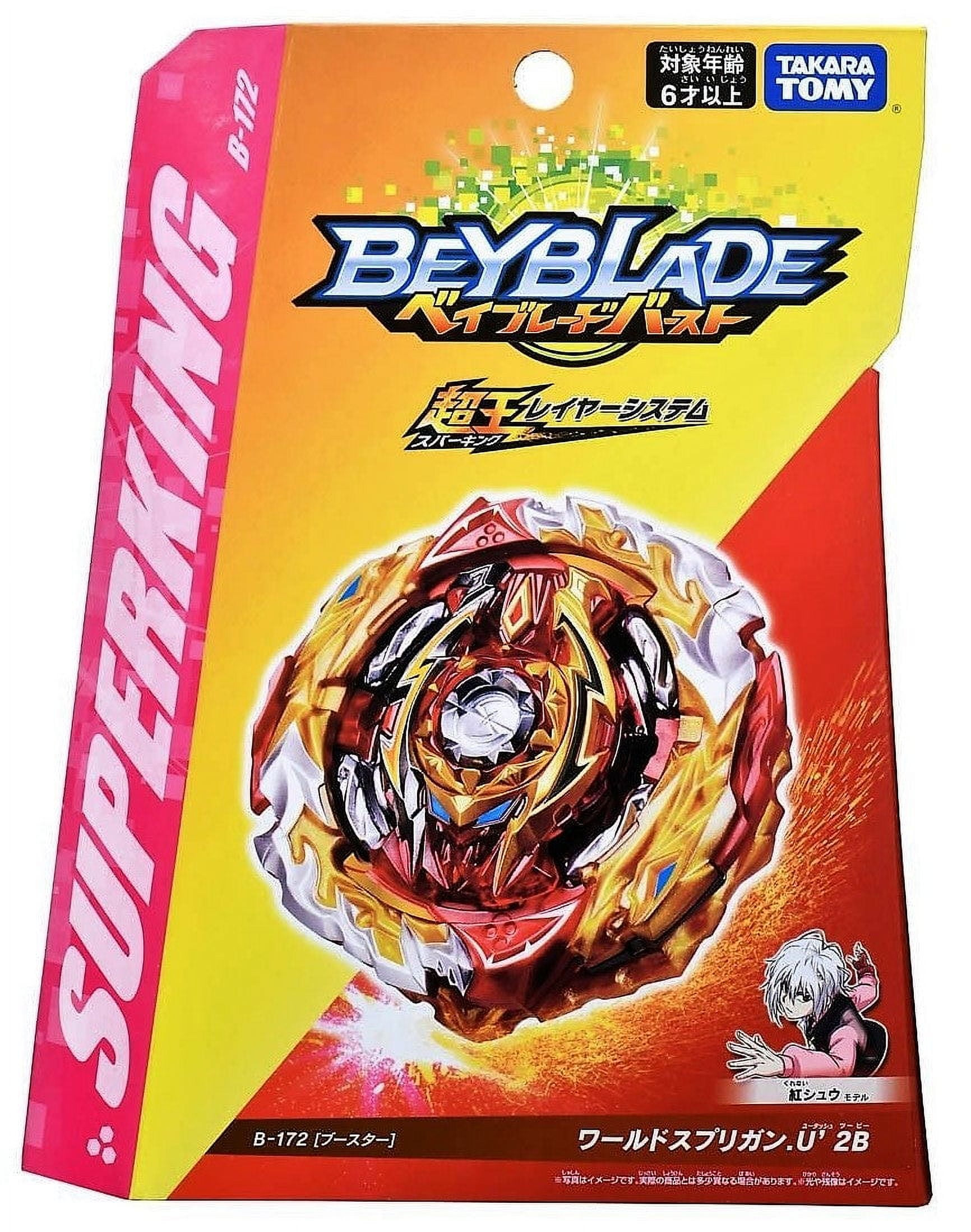 Takara Tomy Beyblade Burst Superking Sparking B-172 World Spriggan Unite' 2B (Japan Ver.)
