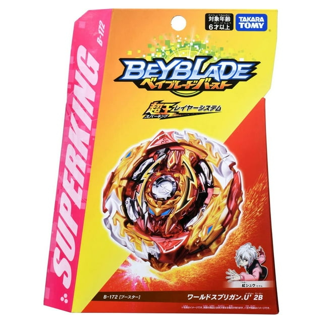 Takara Tomy Beyblade Burst Superking Sparking B-172 World Spriggan Unite' 2B (Japan Ver.)