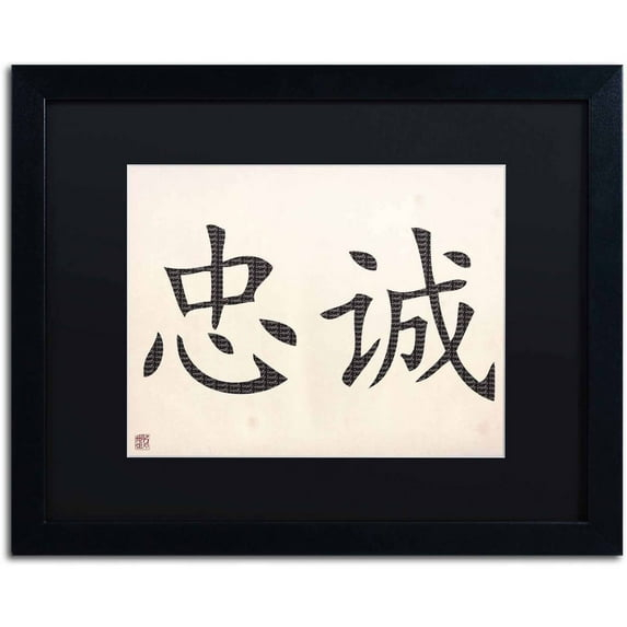 Trademark Fine Art "Opportunity-Vertical Black" Canvas Art by  Black Matte, Black Frame