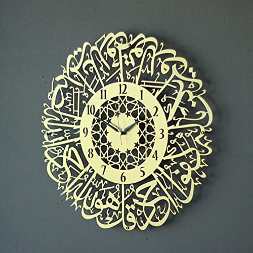 iwa concept Surah Al Ikhlas Metal Islamic Clock Wall Art | Islamic Ramadan Wall Decorations | Modern Muslim Housewarming Gift | Arabic Calligraphy | Quran Wall Art (Gold, 19x19 inches (47.5x47.5 cm))