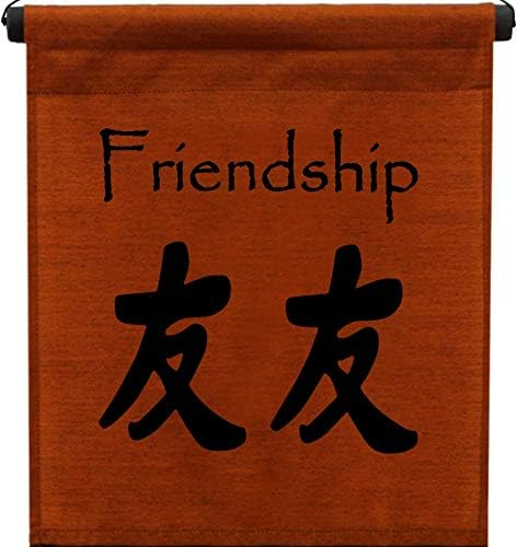 Inspirational Wall Decor Friendship Banner Art, Inspiring Quote Hanging Scroll, Motivational Message, Thought Saying Tapestry Brown Copper - 48" x 14"