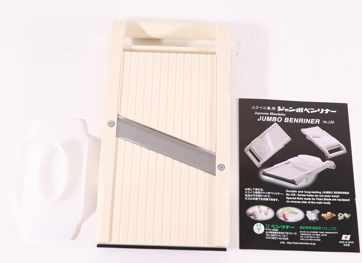 Benriner Mandoline Jumbo Slicer, Japanese Stainless Steel Blade, Beige