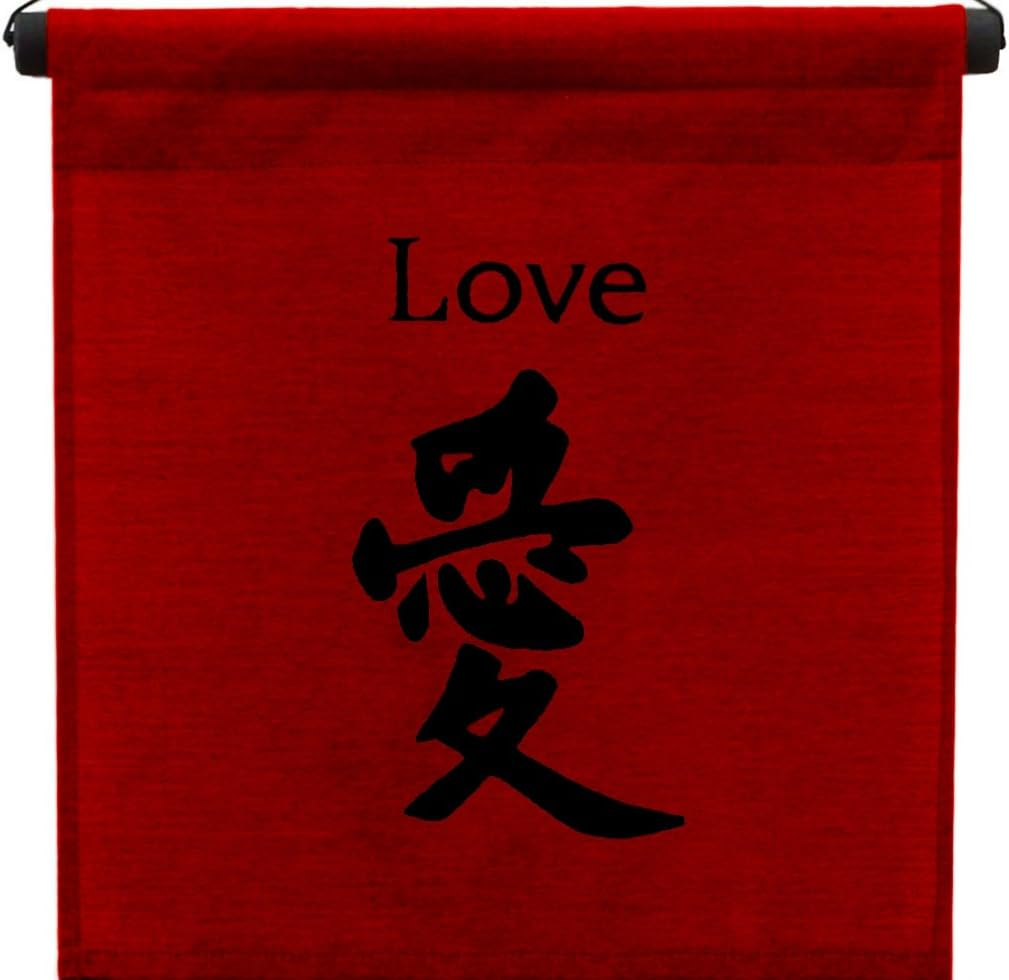 Inspirational Wall Decor "Love" Banner Large, Inspiring Quote Wall Hanging Scroll, Affirmation Motivational Uplifting Art, Thought Saying Tapestry Color: Red
