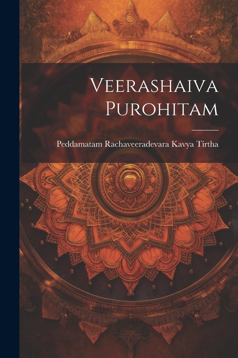 Veerashaiva Purohitam: Rituals and Practices Guide in Telugu