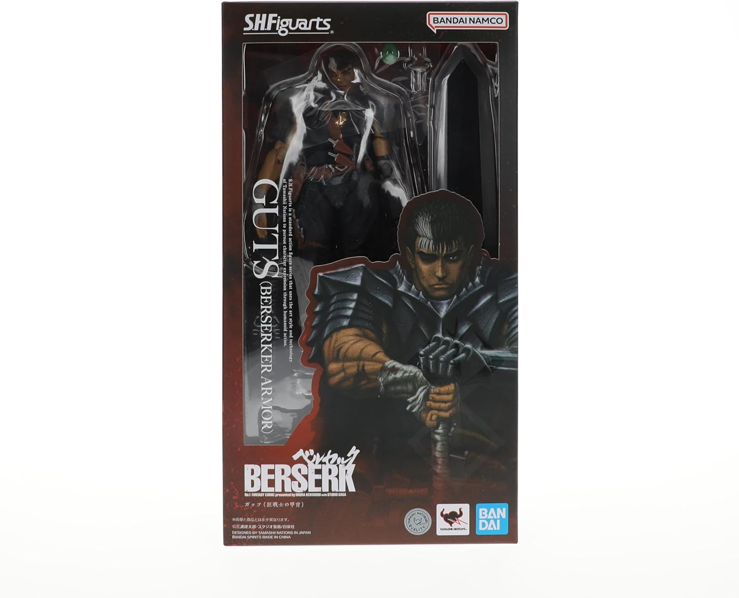 Tamashii Nations - Berserk - S.H. Figuarts - Guts Berserker Armor, Tamashii Nations, Gifts