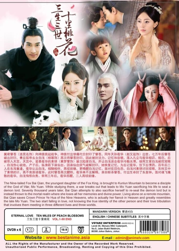 Eternal Love: Ten Miles of Peach Blossoms DVD Box Set
