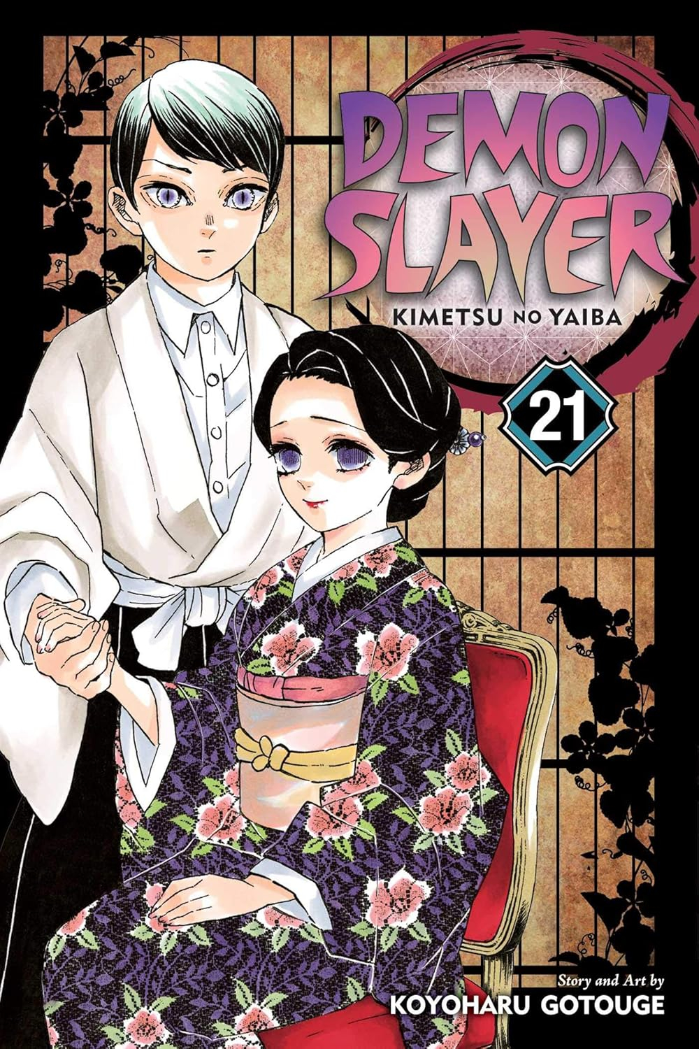 Demon Slayer: Kimetsu No Yaiba, Vol. 21 - By Koyoharu Gotouge ( Paperback )