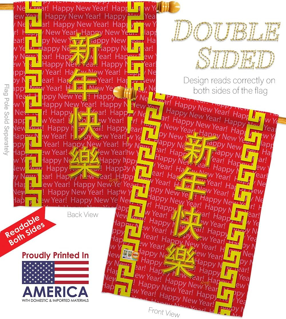 Breeze Decor BD-PC-HS-115089-IP-BO-D-US13-BD 28 x 40 in. Chinese New Year Special Occasion Party & Celebration Impressions Decorative Vertical Double Sided House Flag Set & Pole Bracket Hardware
