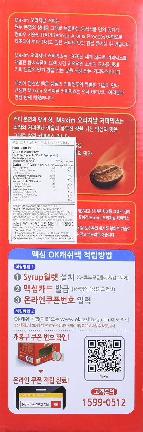 K-Foods Korean Dongsuh Maxim Original Korean Coffee Instant Coffee Mix - 100pks (Original, Mocha) (Original)