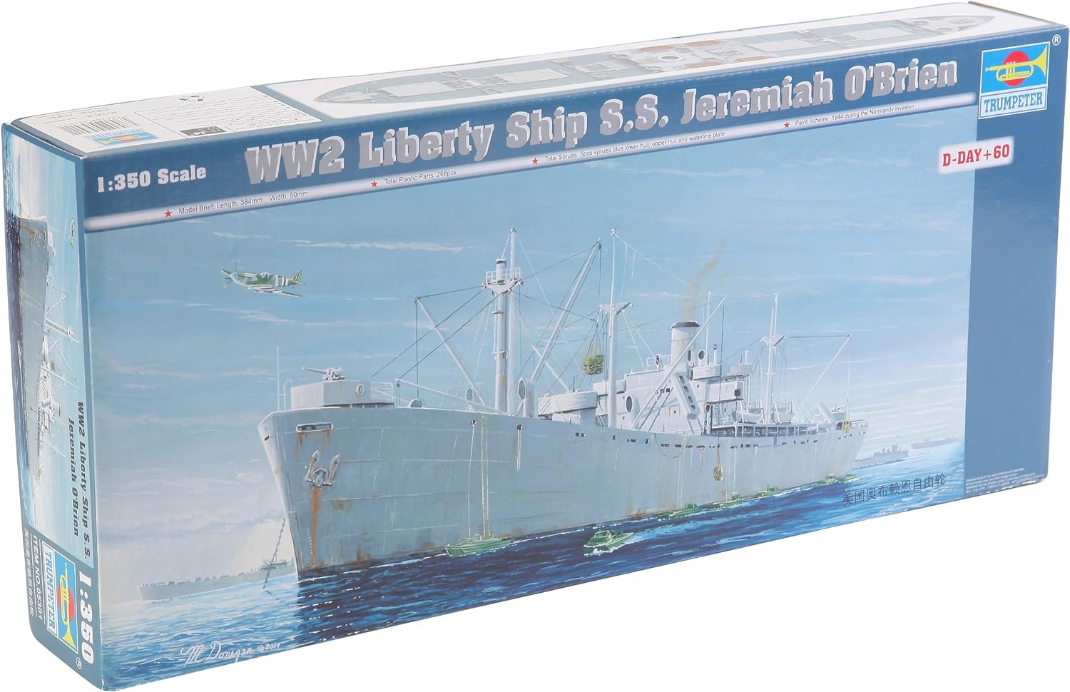 Trumpeter 05301 WWII Liberty Ship SS Jeremiah O'Brien 1/350 Scale Model Kit