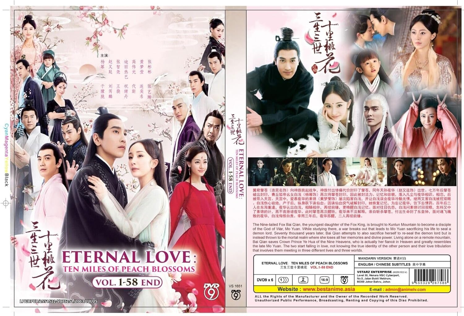 Eternal Love: Ten Miles of Peach Blossoms DVD Box Set