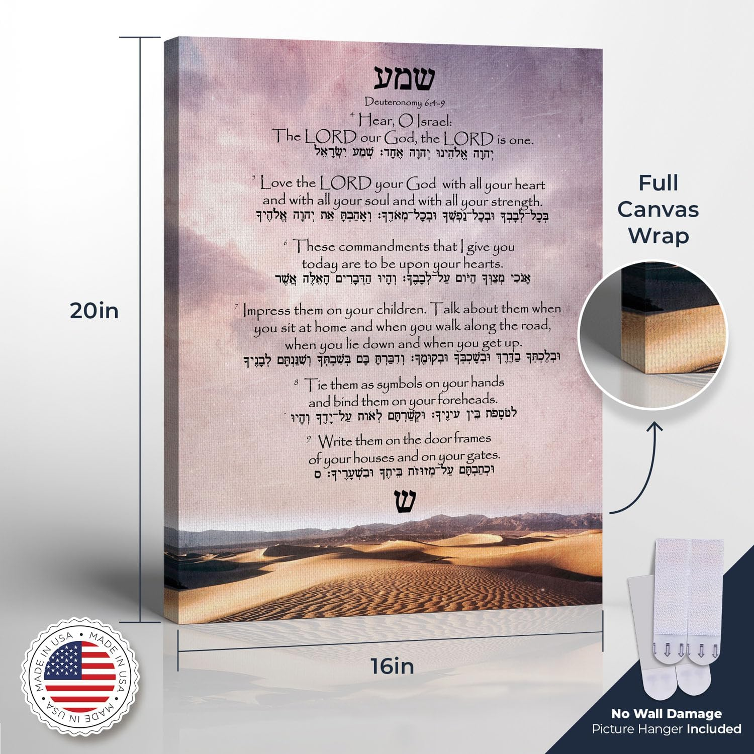 Shema Prayer Picture Frame, Jewish House Blessing, Christian Home Blessing, Entryway Decorations, New Home Gifts, House Warming Gifts, Deuteronomy 6:4-9 with Hebrew Translation, 16x20