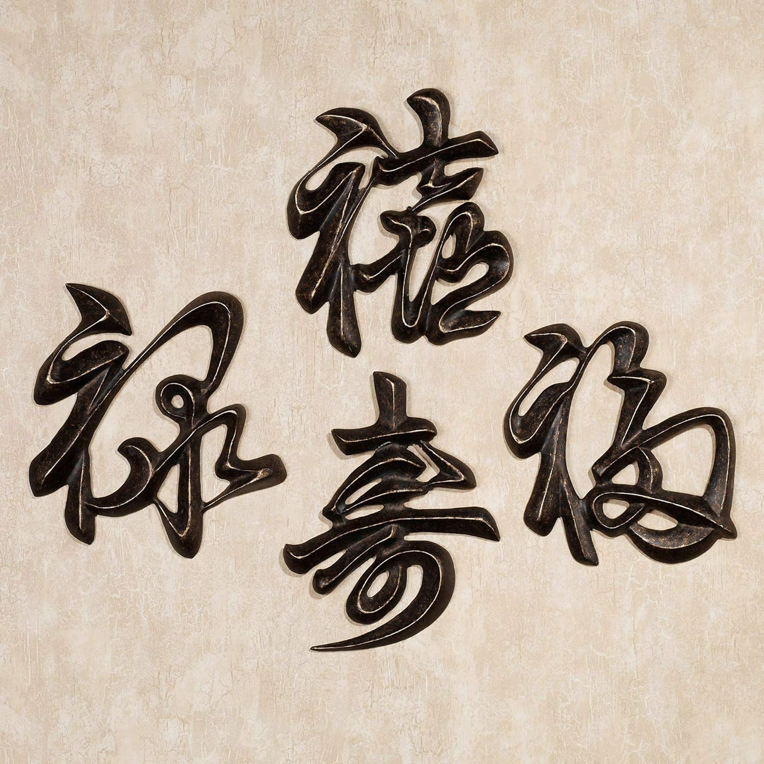 Antique Bronze Chinese Symbol Wall Plaque Set of 4