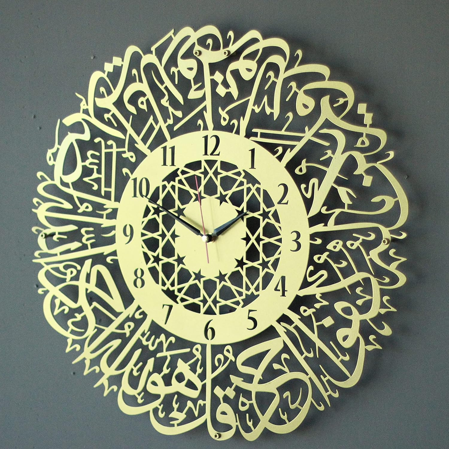 iwa concept Surah Al Ikhlas Metal Islamic Clock Wall Art | Islamic Ramadan Wall Decorations | Modern Muslim Housewarming Gift | Arabic Calligraphy | Quran Wall Art (Gold, 19x19 inches (47.5x47.5 cm))