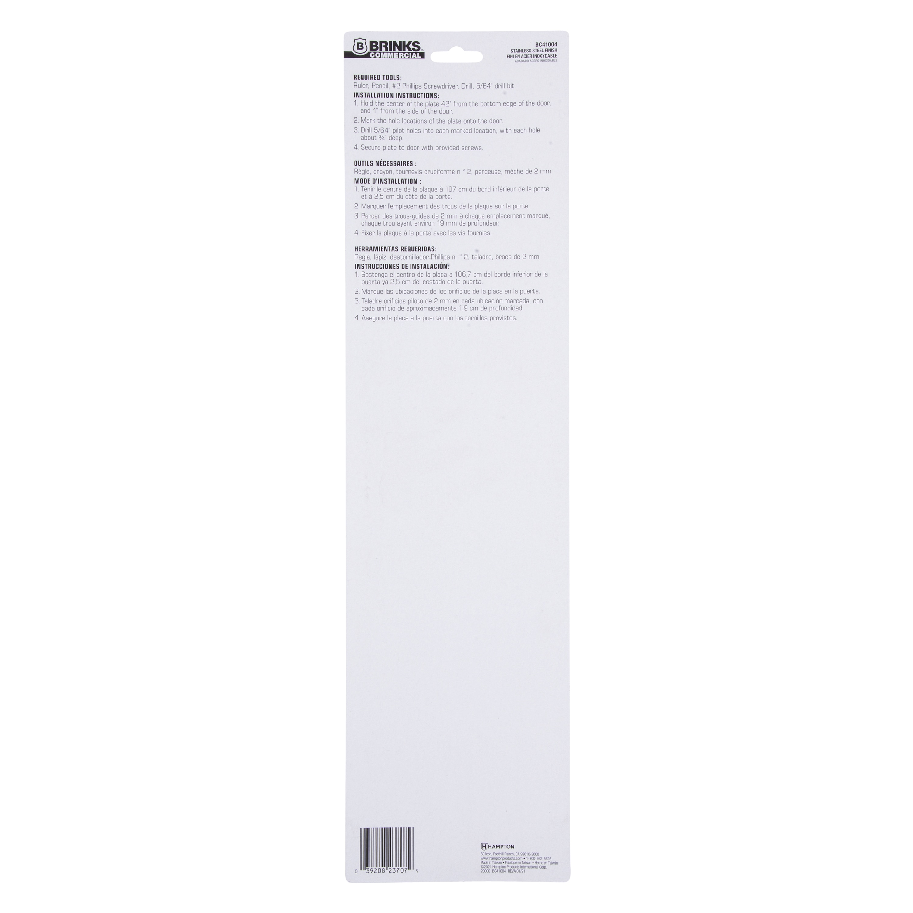 BRINKS Commercial - Commercial 16" Pull Door Plate, Stainless Steel Finish - Rust and Corrosion Resistant Door Plate