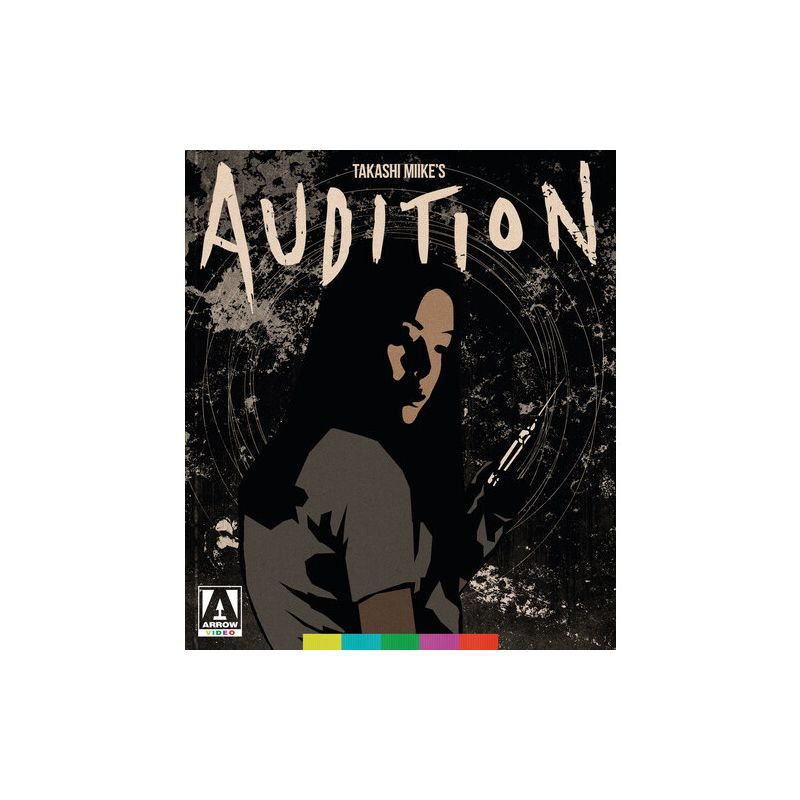 Audition (Blu-ray)(1999)