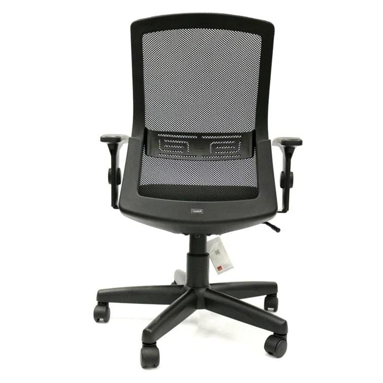 CavilUSA Task Chair