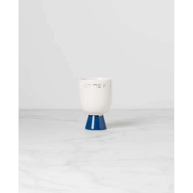 Holiday Shabbat Porcelain Kiddush Cup with Gold Lettering