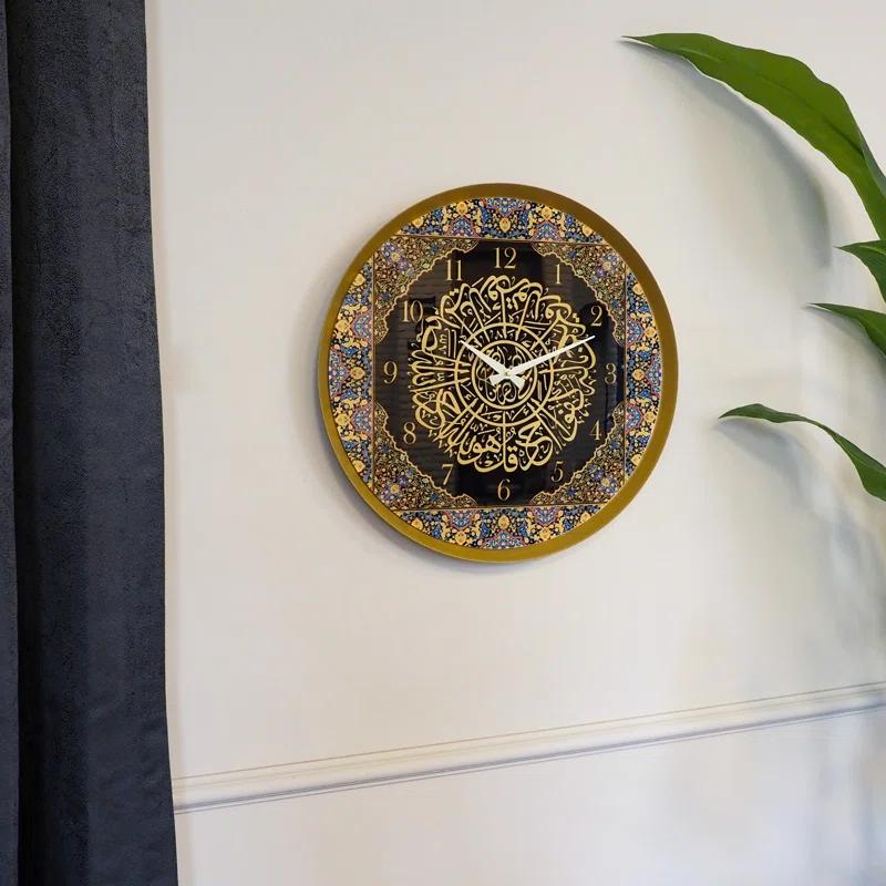 Colorful Surah Ikhlas Written Metal Wall Clock - Plexyglass Covered -