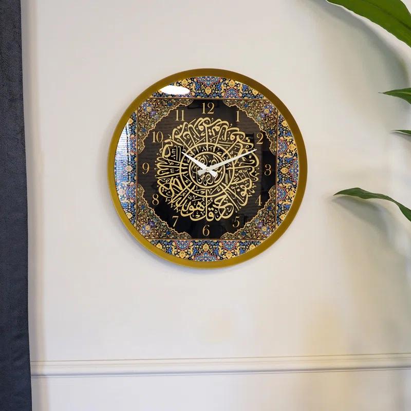 Colorful Surah Ikhlas Written Metal Wall Clock - Plexyglass Covered -