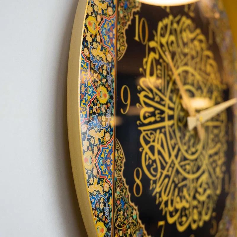 Colorful Surah Ikhlas Written Metal Wall Clock - Plexyglass Covered -