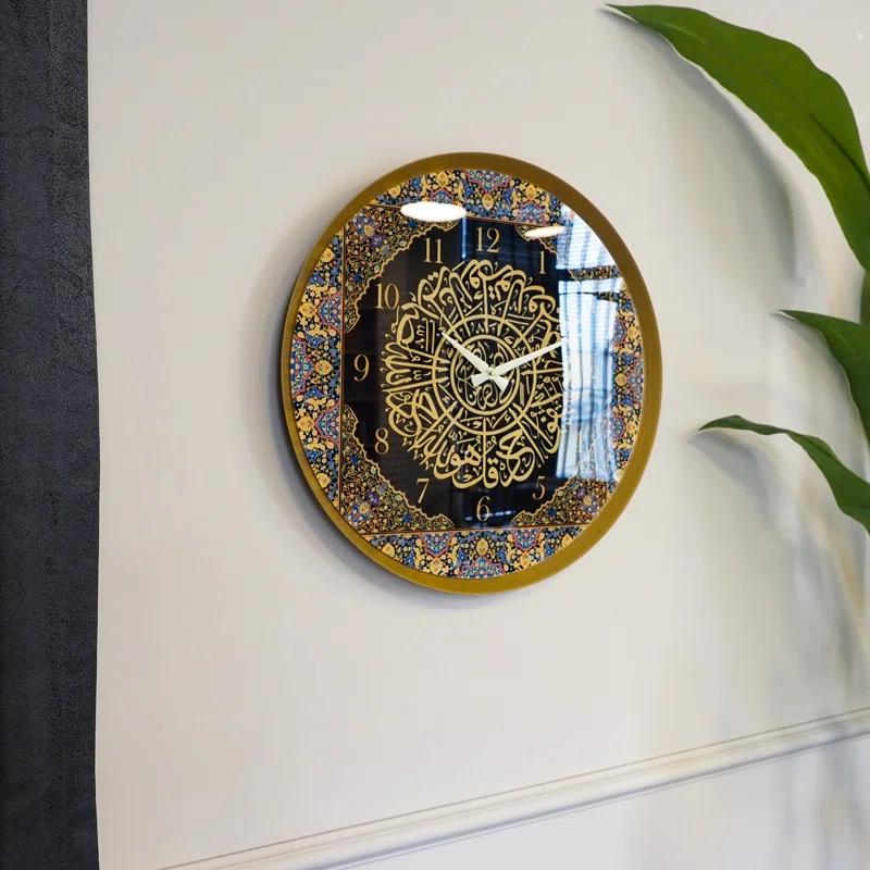Colorful Surah Ikhlas Written Metal Wall Clock - Plexyglass Covered -
