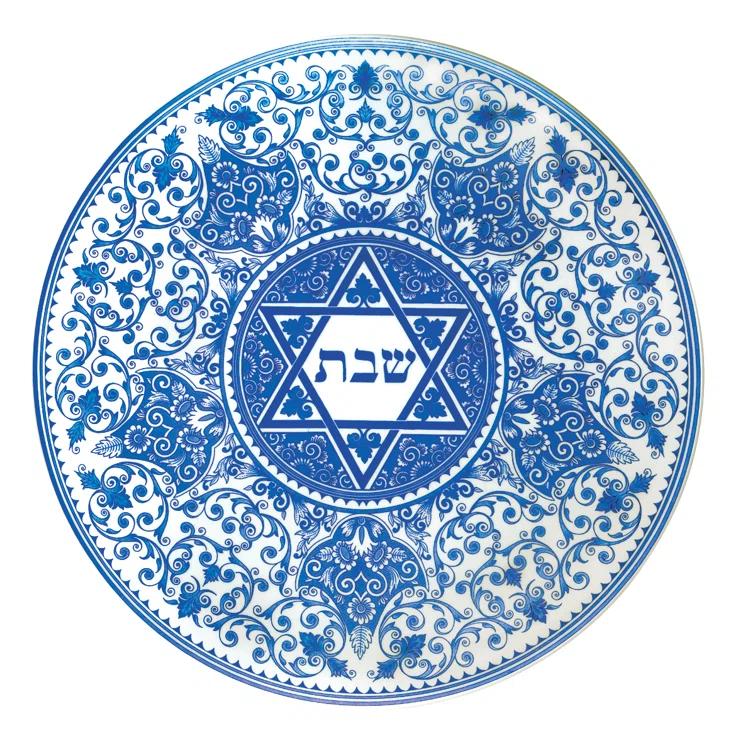 Spode Judaica Challah Tray