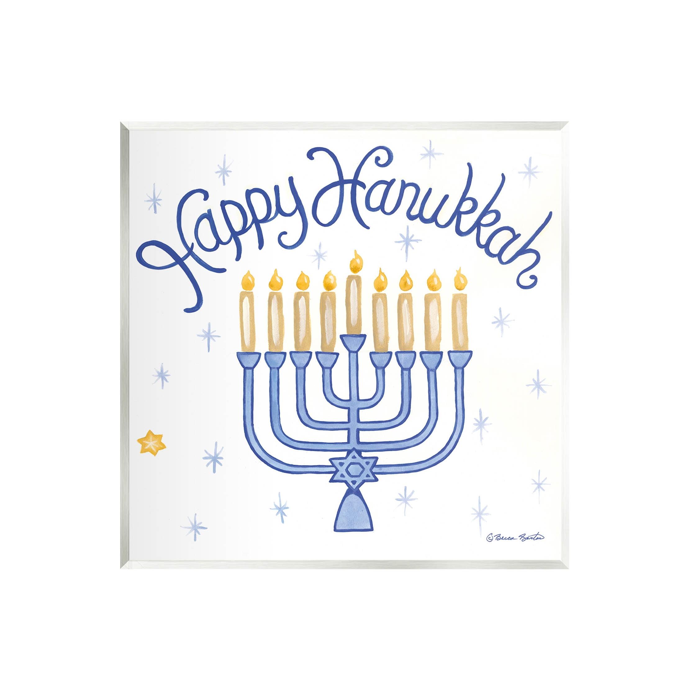 Festive Happy Hanukkah Menorah Blue and Gold Wood Wall Art