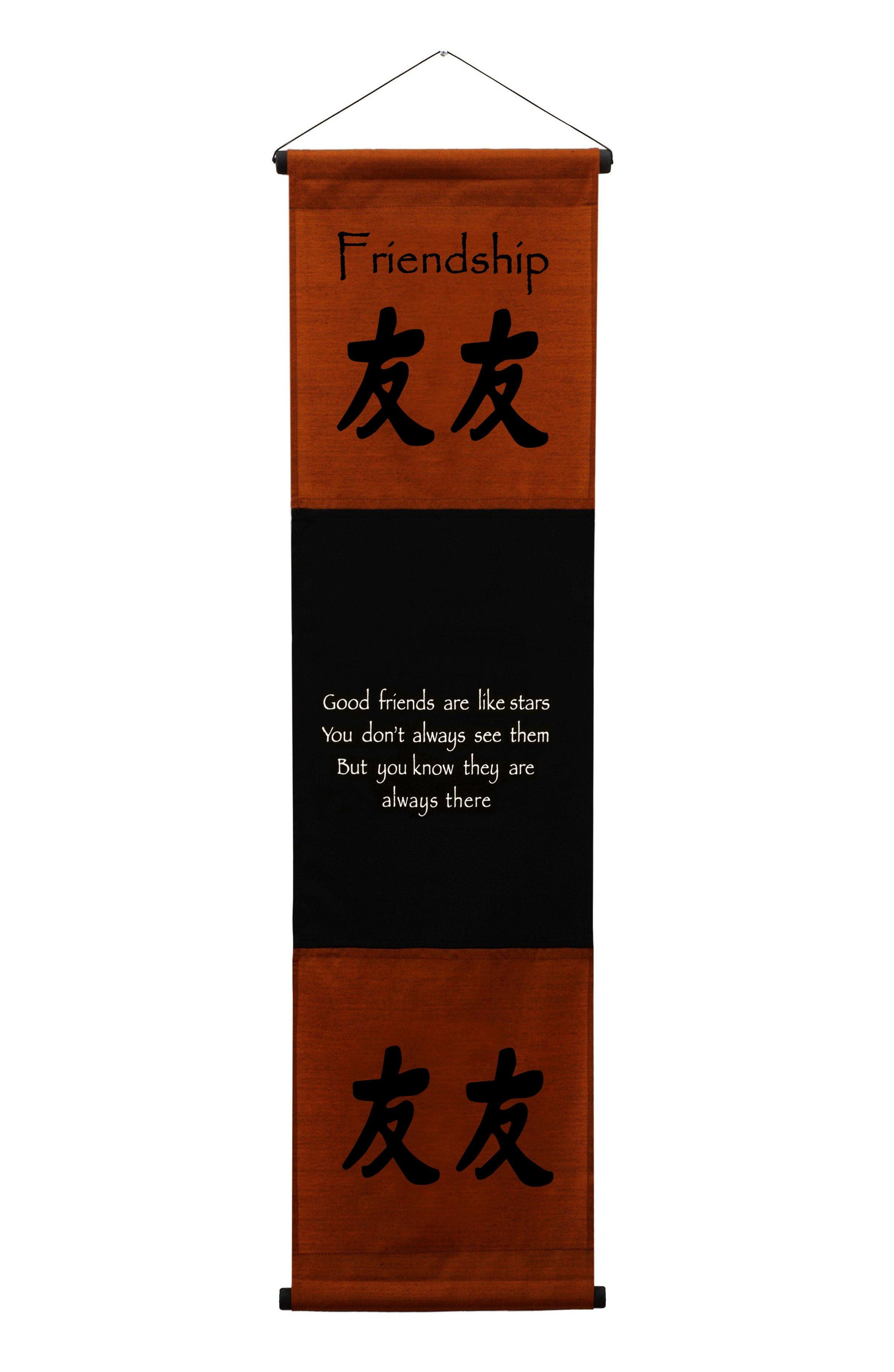 Inspirational Wall Decor Friendship Banner Art, Inspiring Quote Hanging Scroll, Motivational Message, Thought Saying Tapestry Brown Copper - 48" x 14"