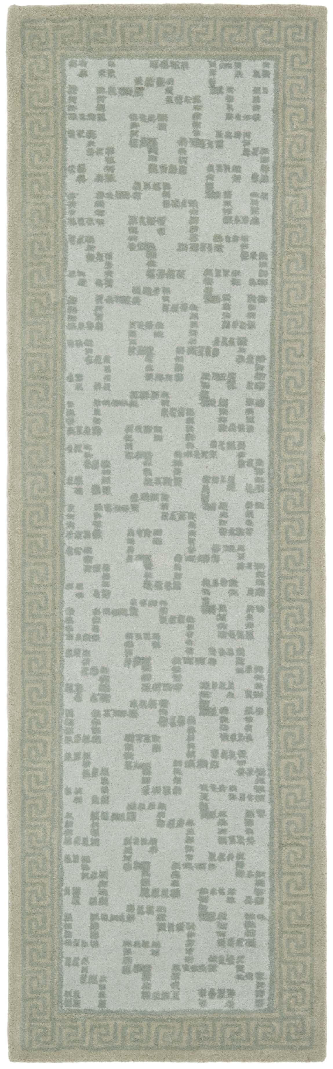 Rainwater Blue Hand-Tufted Wool Geometric Runner Rug