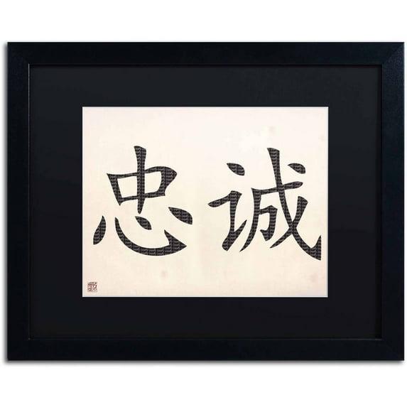 Trademark Fine Art "Opportunity-Vertical Black" Canvas Art by  Black Matte, Black Frame