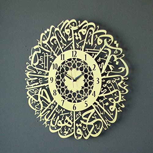 iwa concept Surah Al Ikhlas Metal Islamic Clock Wall Art | Islamic Ramadan Wall Decorations | Modern Muslim Housewarming Gift | Arabic Calligraphy | Quran Wall Art (Gold, 19x19 inches (47.5x47.5 cm))