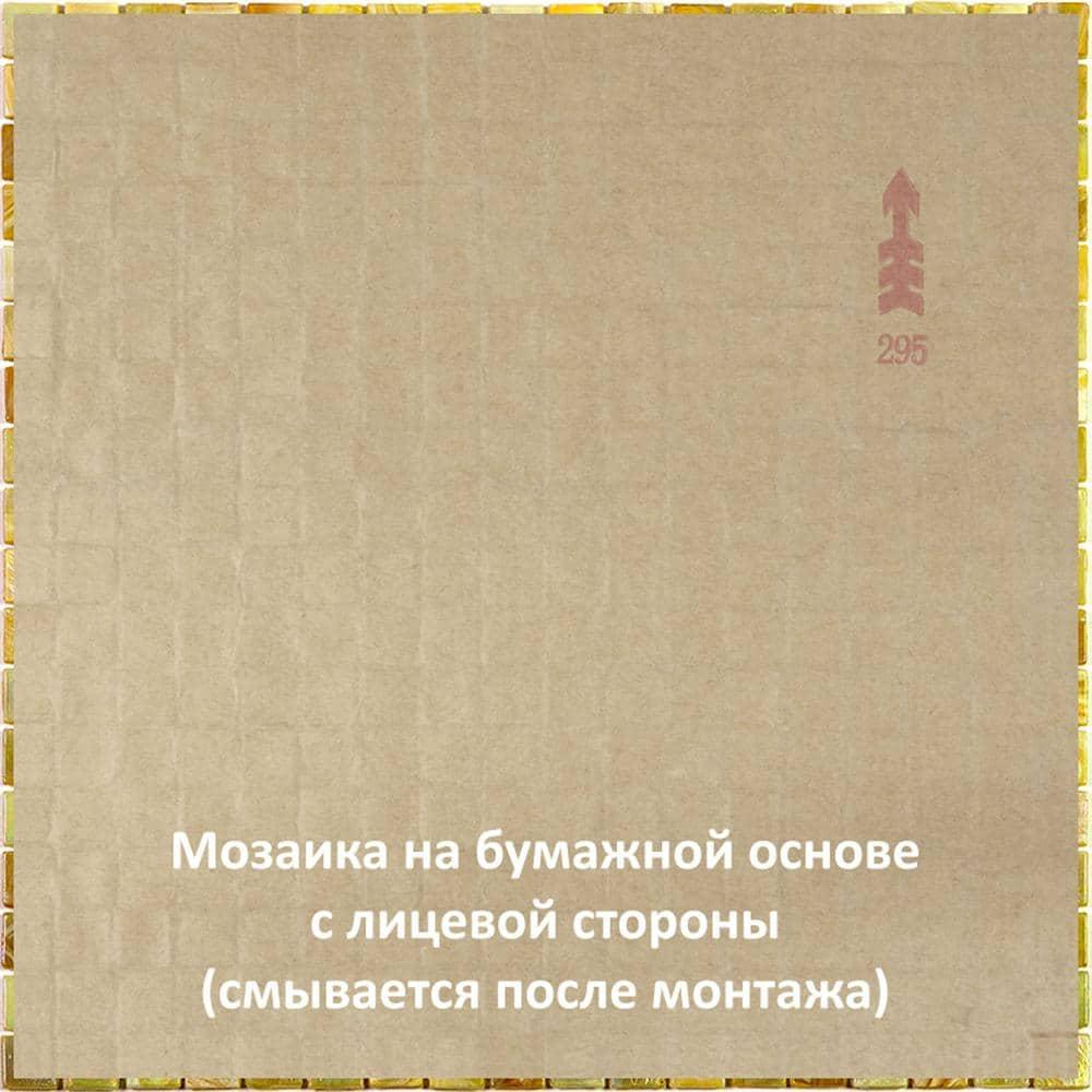 Skosh 0.6" x 0.6" Glass Grid Mosaic Wall & Floor Tile