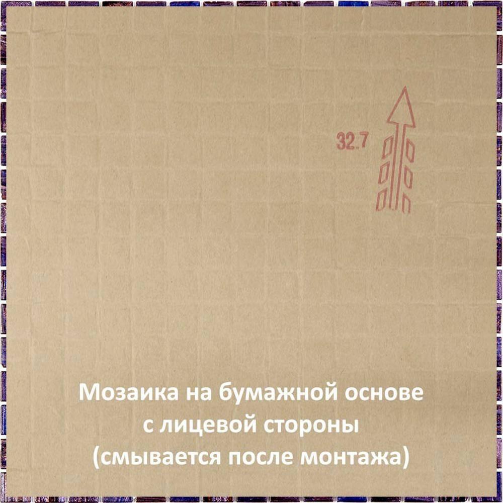 Celestial 12 in. x 12 in. Glossy Yale Blue Glass Mosaic Wall and Floor Tile (10 sq. ft./case) (10-pack)