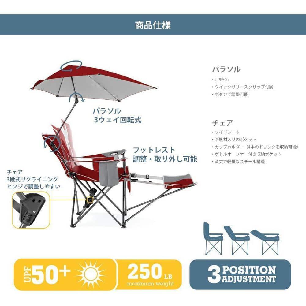 Sport-Brella Portable Recliner Chair - Midnight Blue