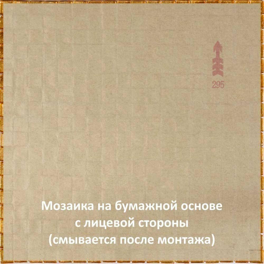 Skosh 0.6" x 0.6" Glass Grid Mosaic Wall & Floor Tile