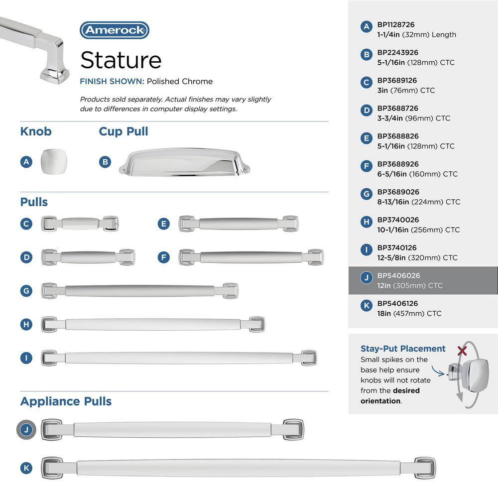 Stature 12" Center to Center Appliance Pull