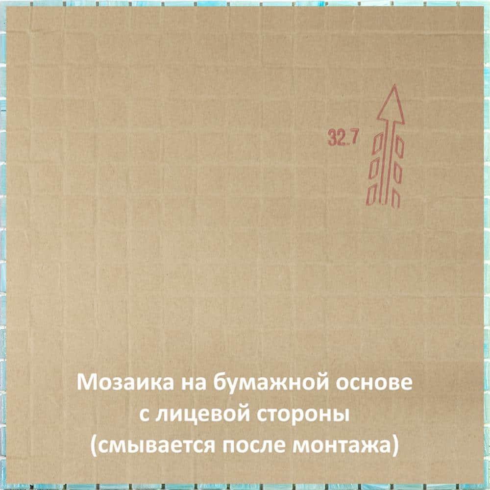 Apollo Tile Celestial 12 in. x 12 in. Glossy Yale Blue Glass Mosaic Wall and Floor Tile (10 sq. ft./case) (10-pack)